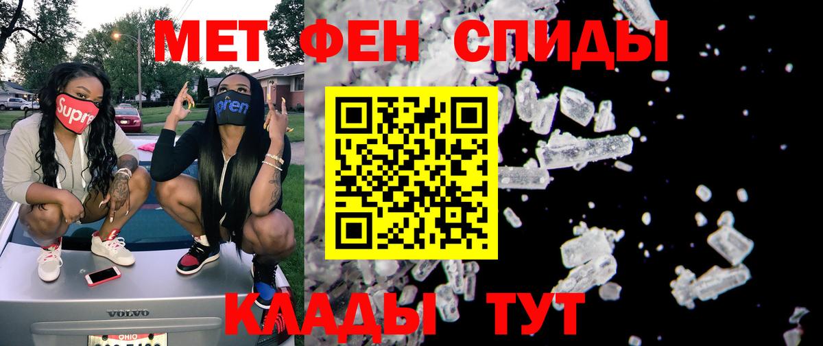 Амфетамин Premium Советская Гавань
