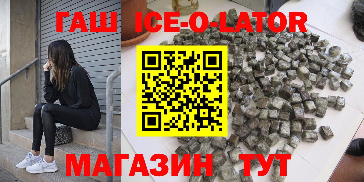 магазин    Гашиш  Советская Гавань  Вход с VPN  Гашиш индика сатива  ГАШИШ гарик 