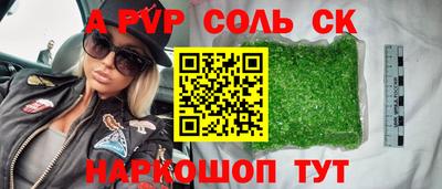 гидра Можга