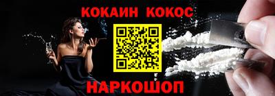 гидра Можга