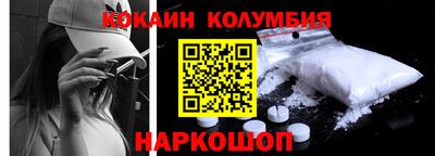 гидра Можга