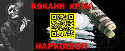 гидра Можга