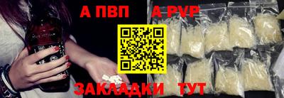 гидра Можга