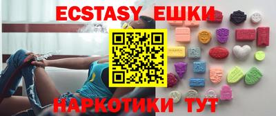 гидра Можга