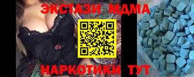 ECSTASY Моздок