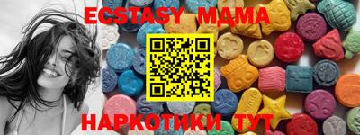ECSTASY Моздок