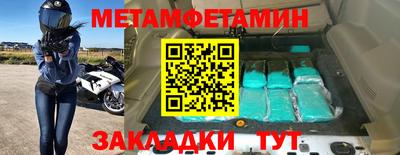 гидра Можга