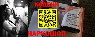 гидра Можга