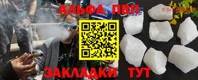 гидра Можга