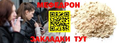 гидра Можга