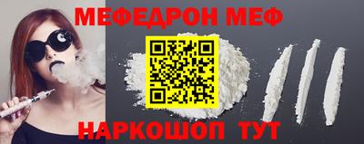 гидра Можга