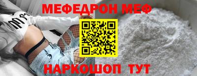 мдпв Можайск