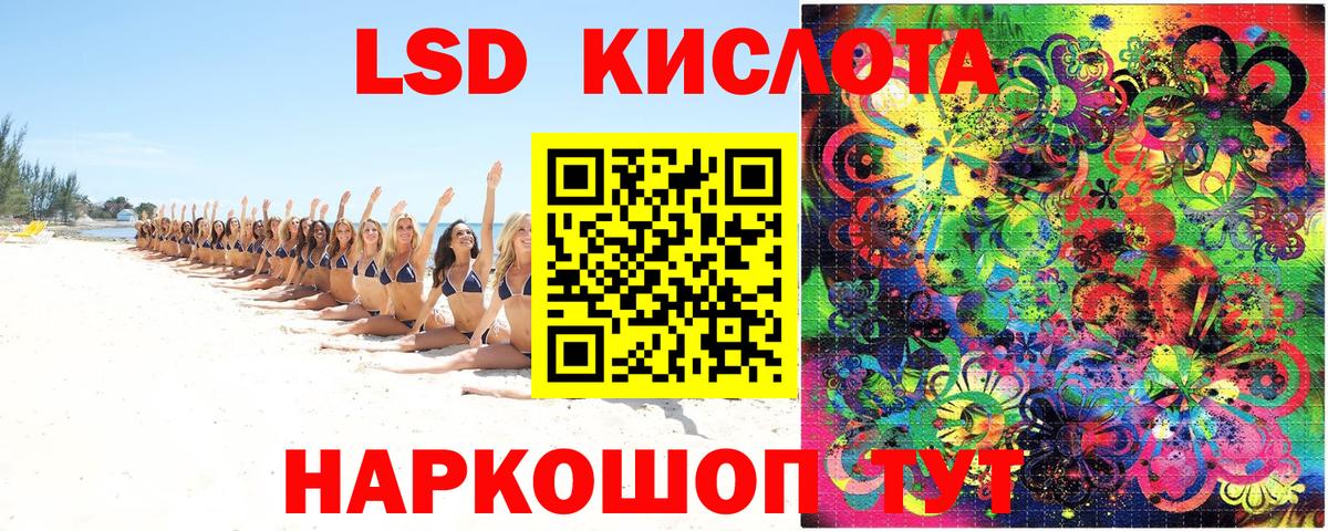 Наркотические марки 1500мкг  Наркотические марки 1500мкг  Советская Гавань  Вход с VPN 