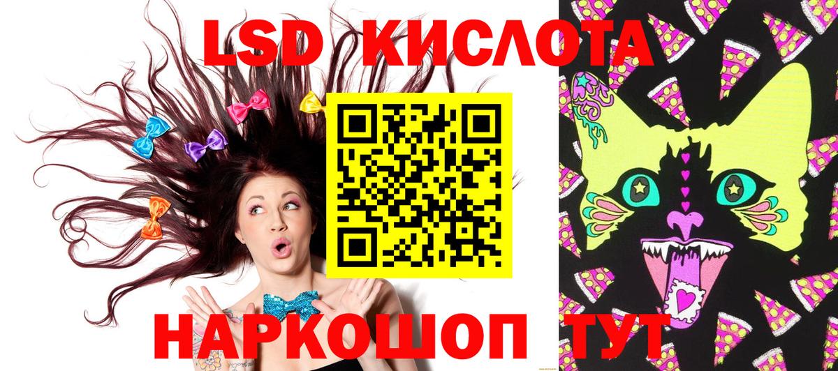 Героин  Гашиш  КОКАИН  Вход с VPN  Alpha PVP СК   Советская Гавань  Экстази  Меф МЯУ МЯУ   Бошки Шишки 