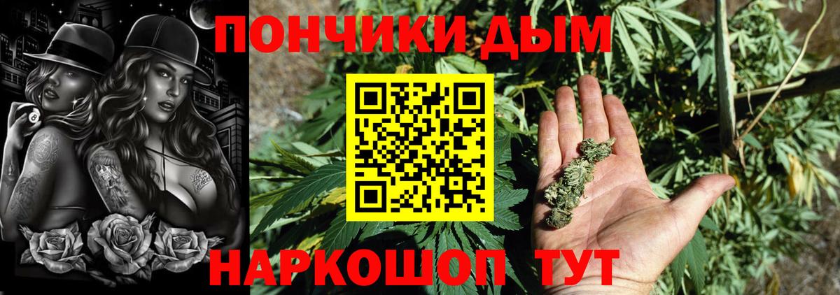 Каннабис LSD WEED  Канабис OG Kush  Вход с VPN  Советская Гавань 